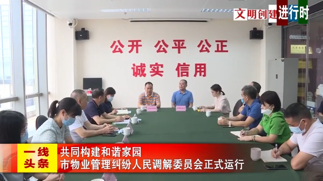 新闻图片