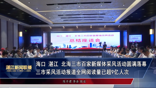 新闻图片
