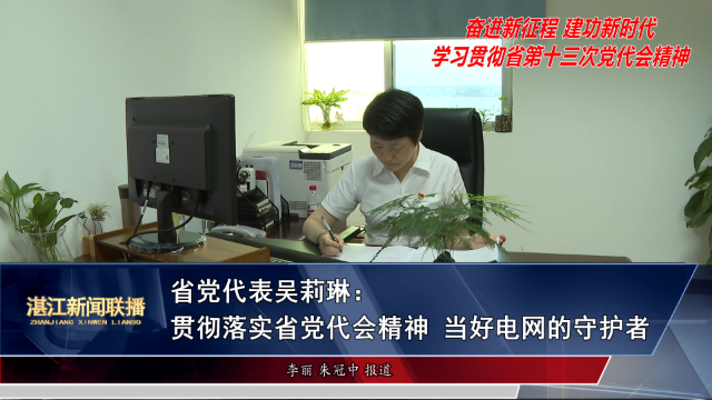 新闻图片