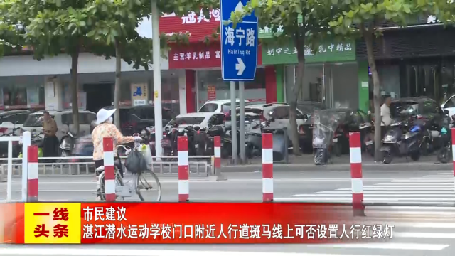 新闻图片