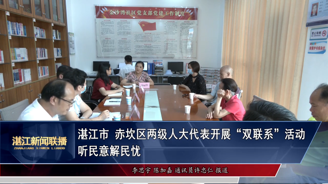 新闻图片