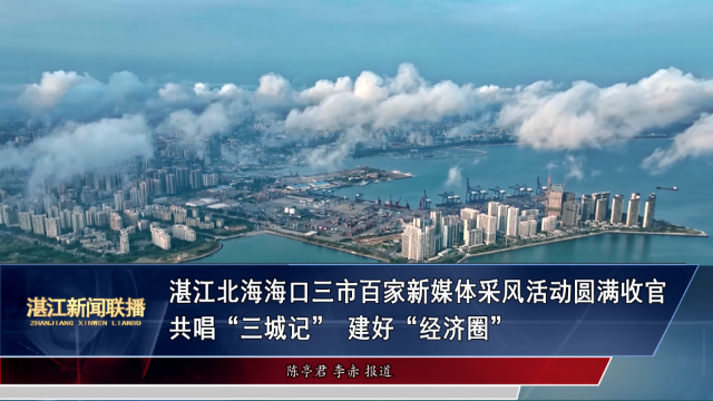 新闻图片