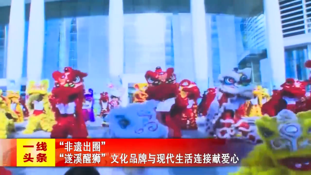 新闻图片