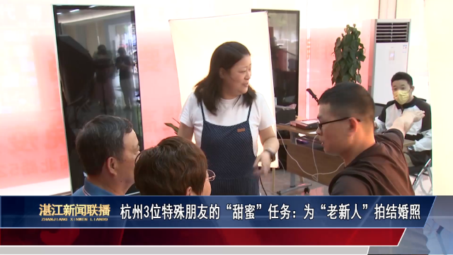 新闻图片