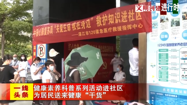 新闻图片