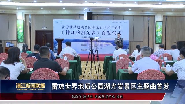 新闻图片