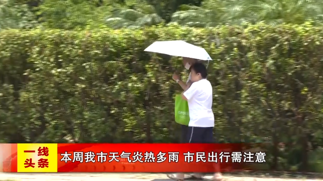 新闻图片
