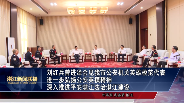 新闻图片