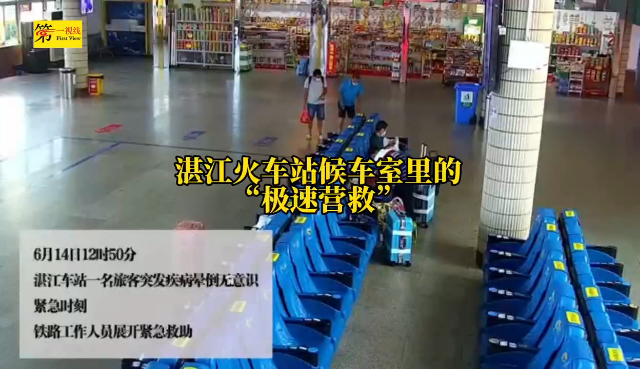 新闻图片