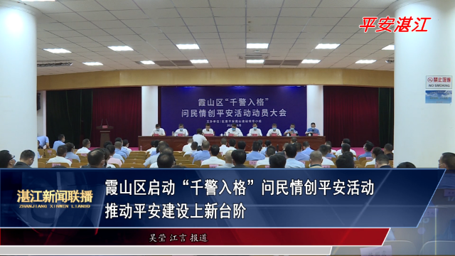 新闻图片