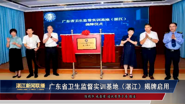 新闻图片