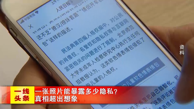 新闻图片