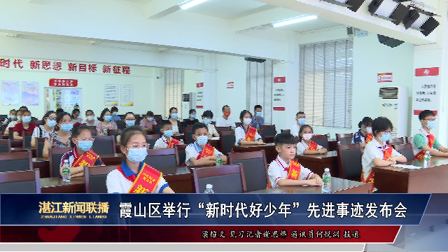 新闻图片