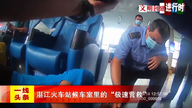 新闻图片
