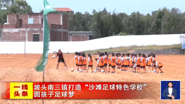新闻图片