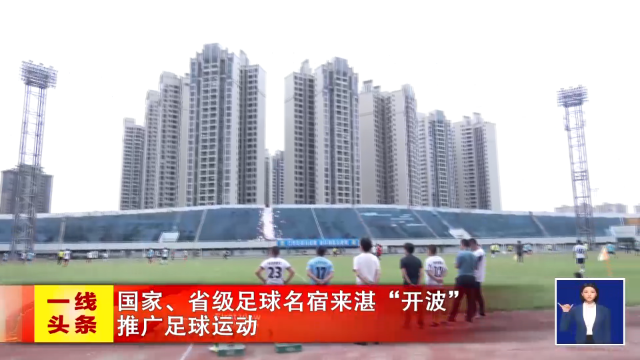 新闻图片
