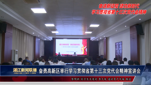 新闻图片