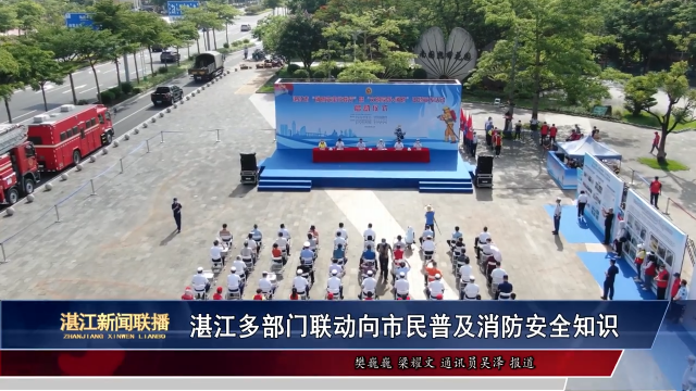新闻图片