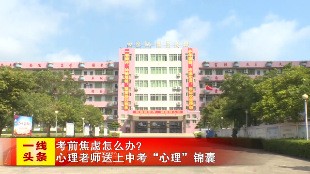 新闻图片