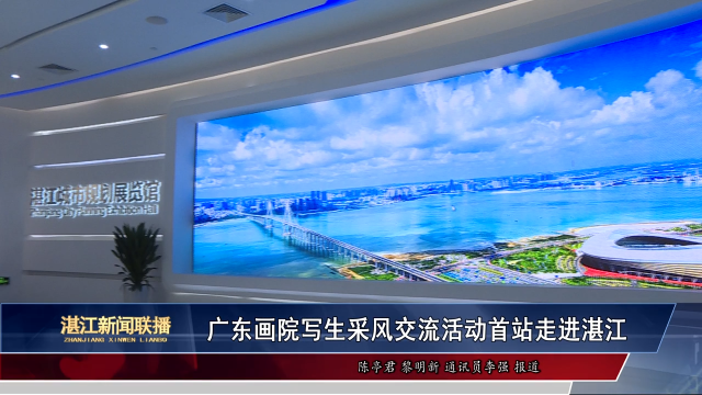新闻图片