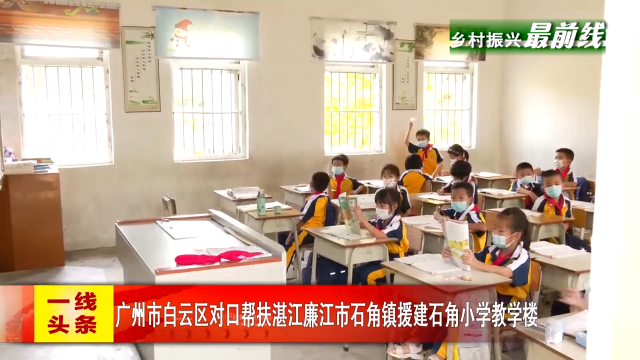 新闻图片