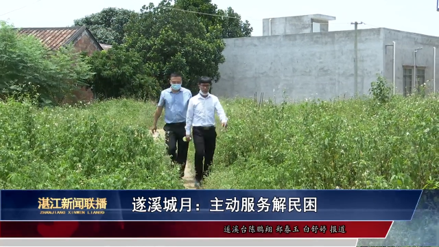 新闻图片