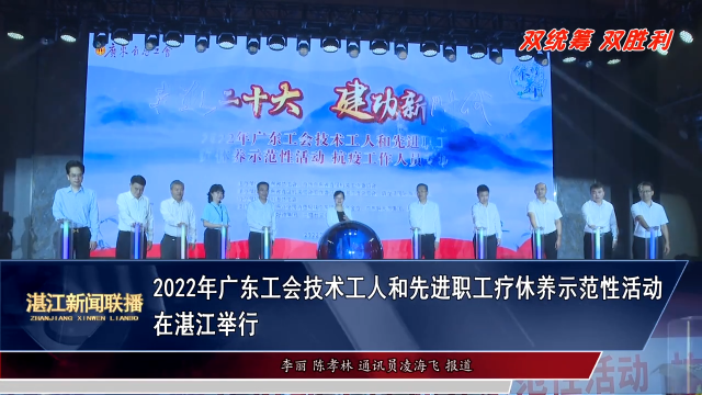 新闻图片