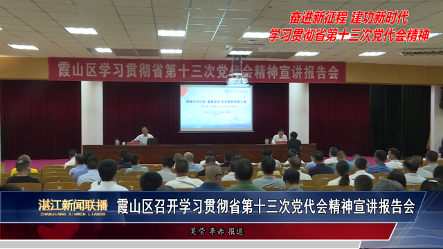 新闻图片