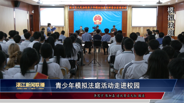 新闻图片