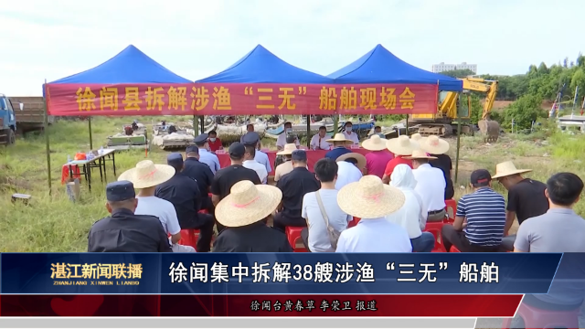 新闻图片