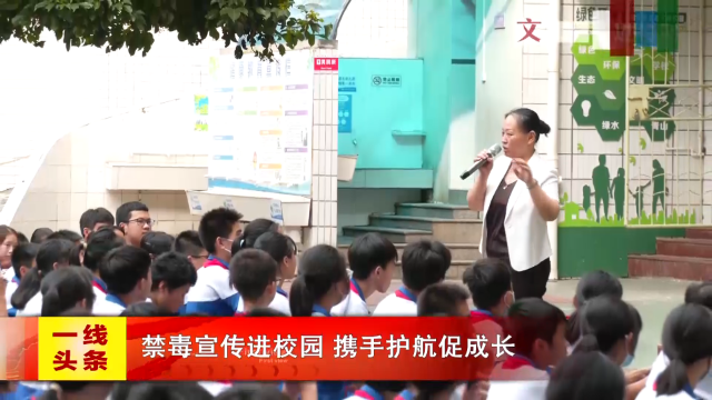 新闻图片