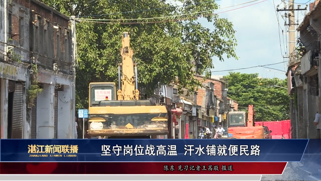 新闻图片