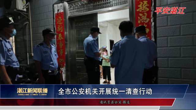 新闻图片