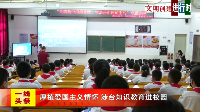 新闻图片