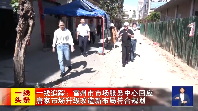 新闻图片