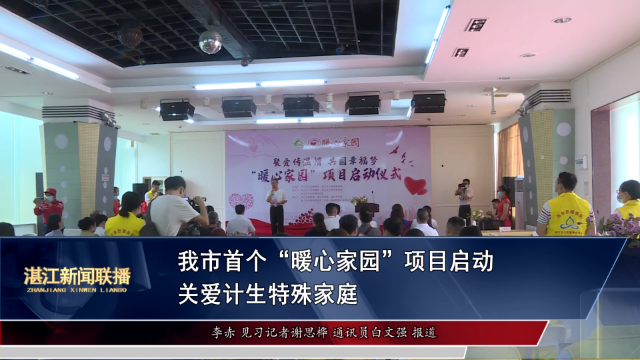 新闻图片