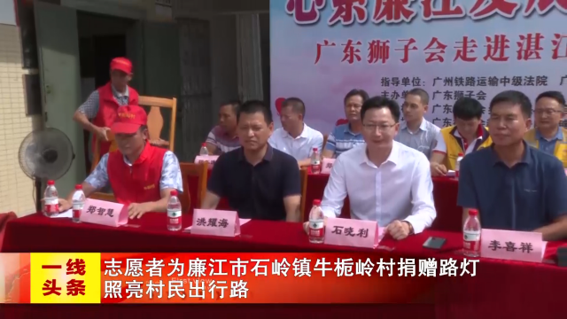 新闻图片