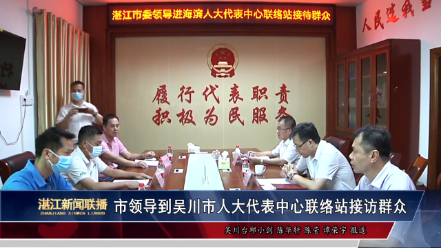 新闻图片