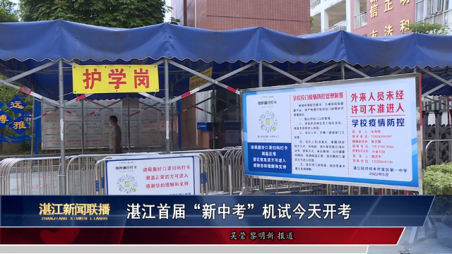 新闻图片