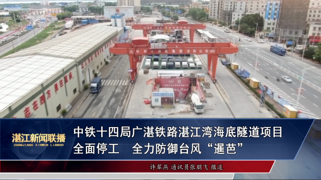 新闻图片