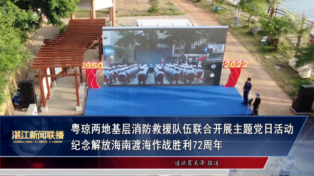 新闻图片