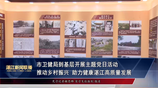 新闻图片
