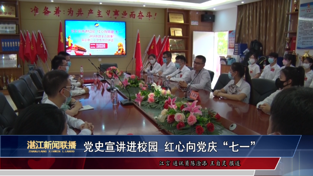 新闻图片