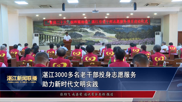 新闻图片