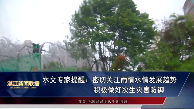 新闻图片