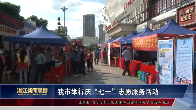 新闻图片