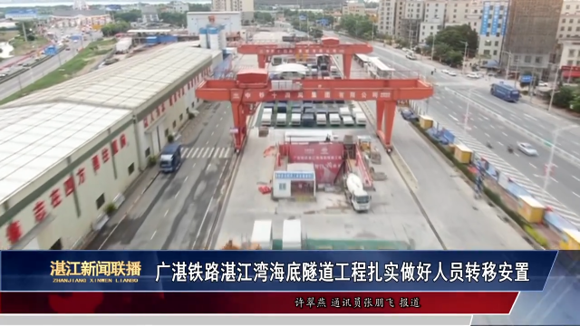 新闻图片