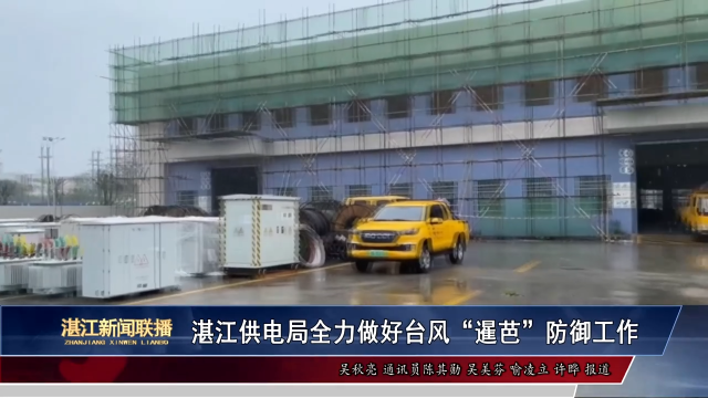 新闻图片
