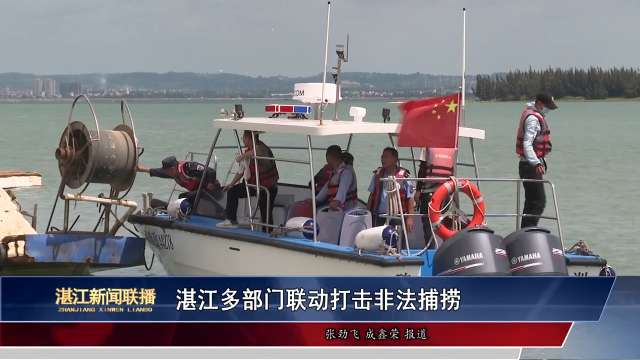 新闻图片