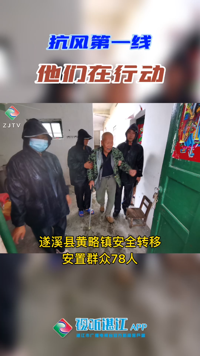 新闻图片